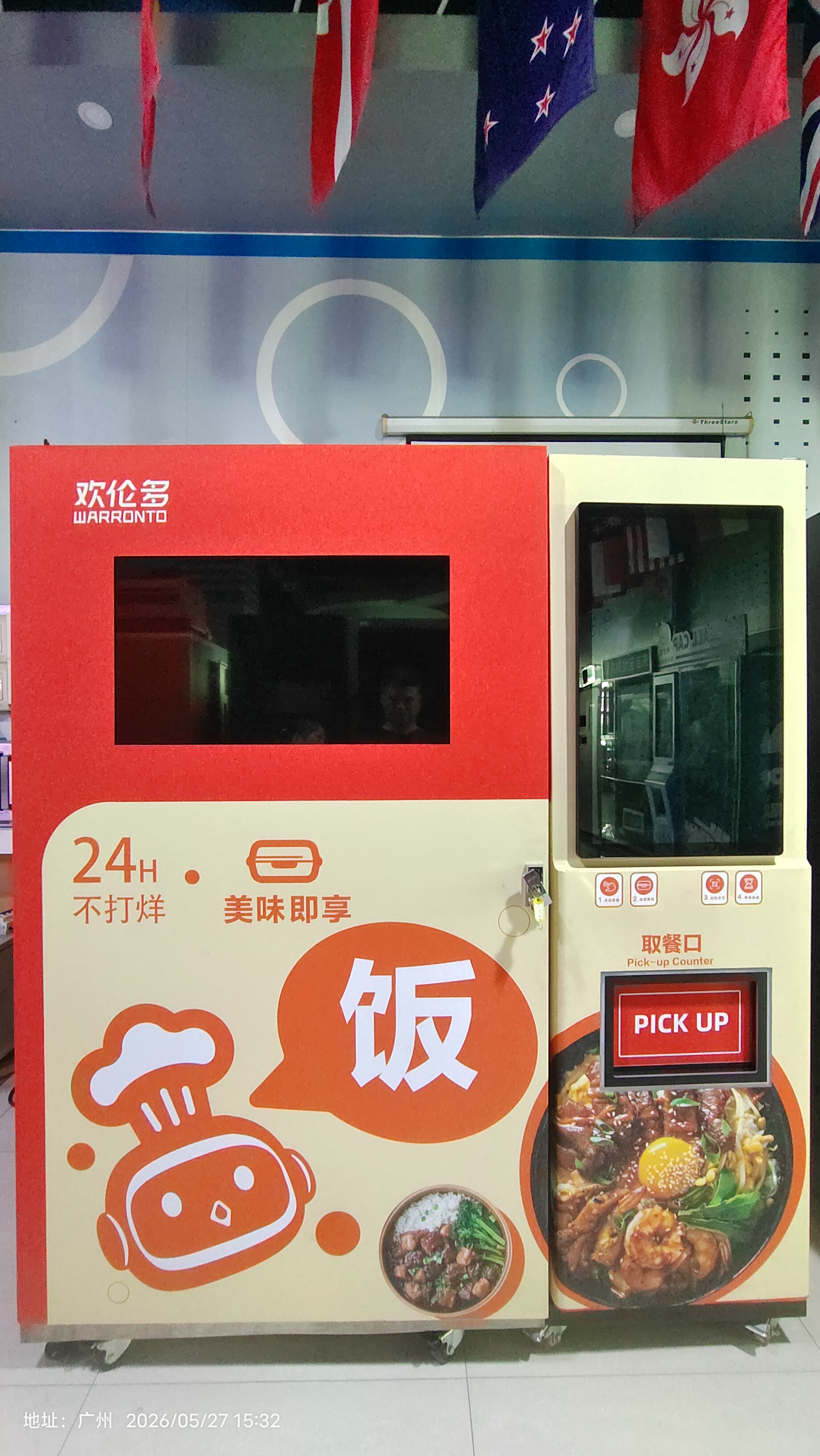 微信图片_20260527153654.jpg