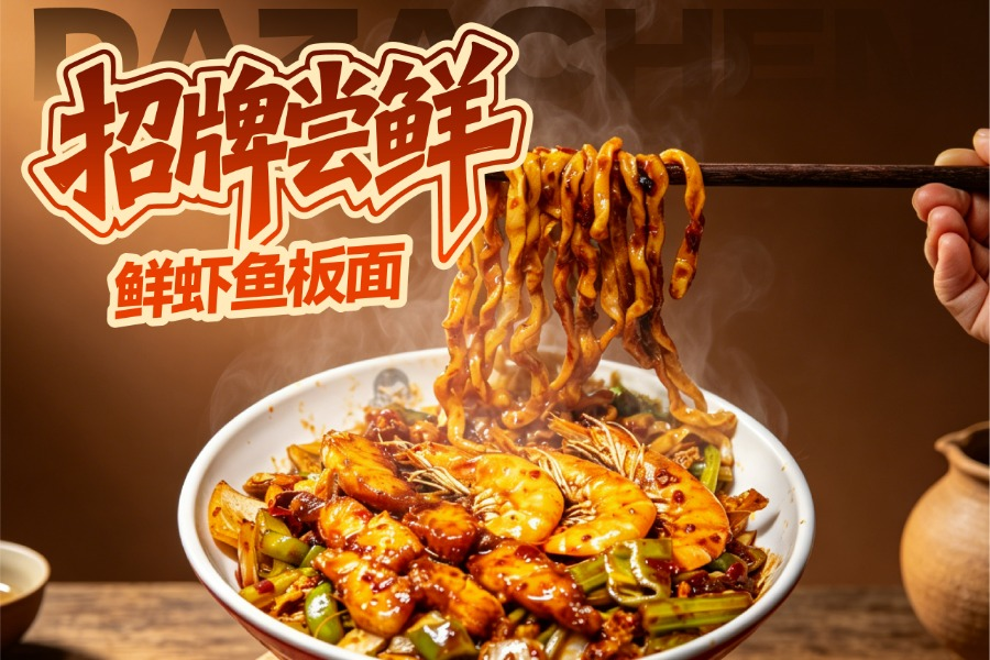 加盟打杂陈爆香牛杂拌面,从签约到开业总部具体做什么? 加盟打杂陈爆香牛杂拌面,从签约到开业总部具体做什么?