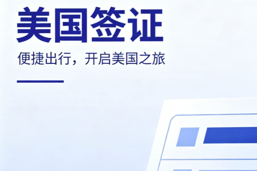 2026年成都美里耶与兆龙移民靠谱度对比参考 2026年成都美里耶与兆龙移民靠谱度对比参考