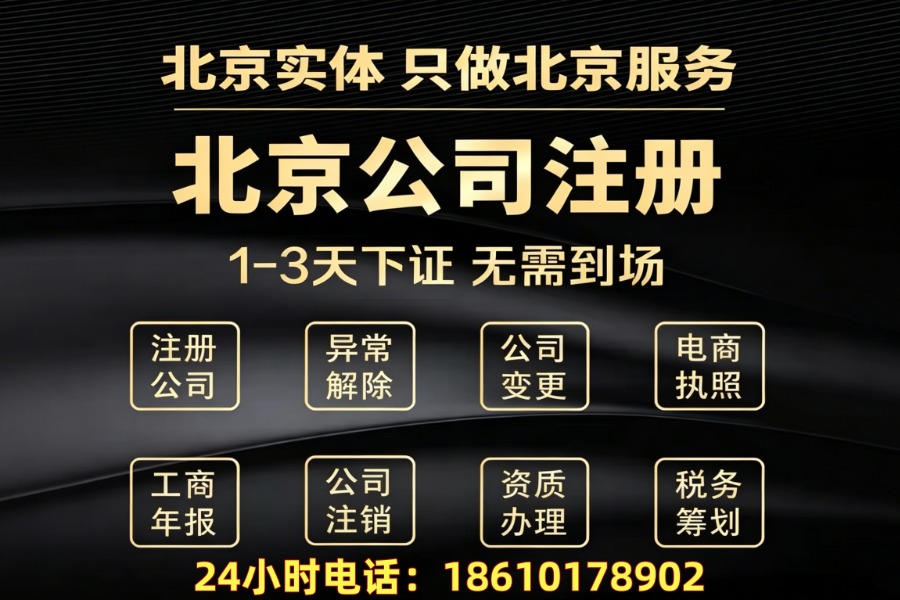 2026年直系亲属股权变更代办行业白皮书 2026年直系亲属股权变更代办行业白皮书