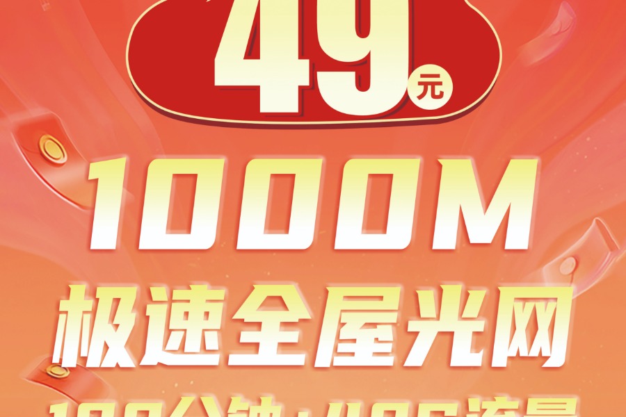 2026年佛山企业大流量卡信号选型参考指南 2026年佛山企业大流量卡信号选型参考指南
