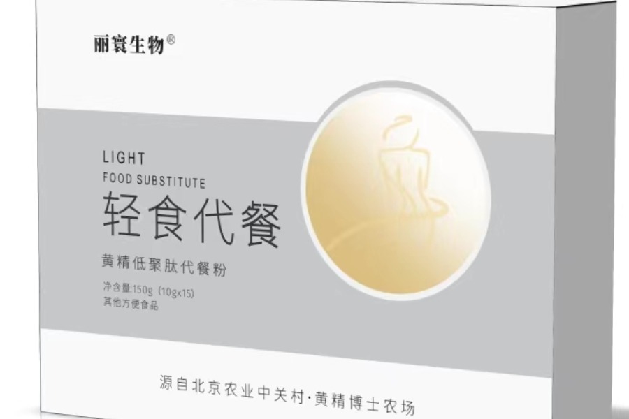 2026年河南营养健康食品研发工厂选型指南