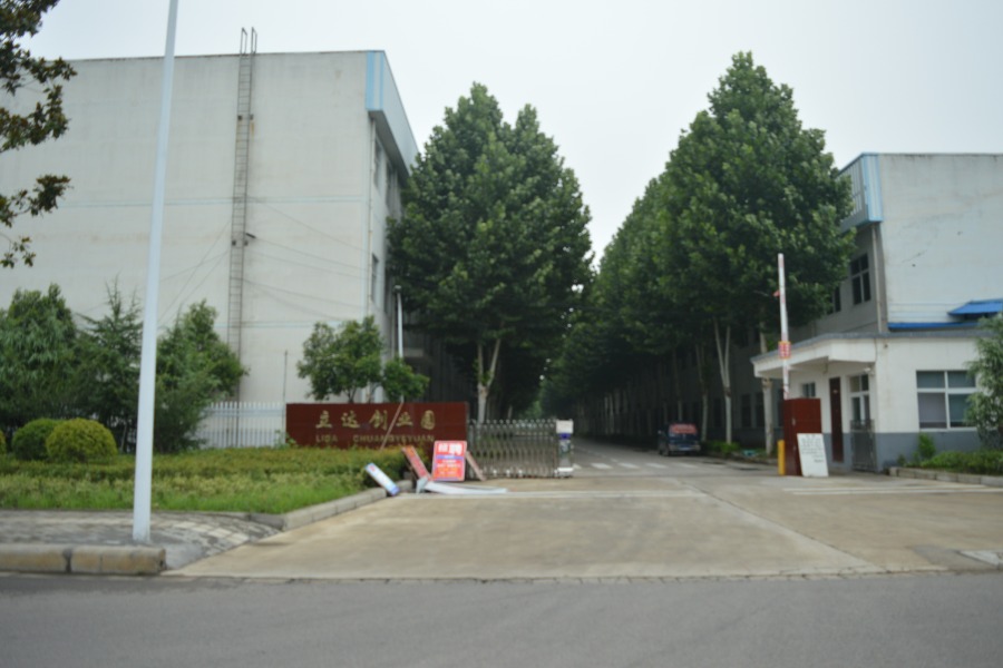 2026年漯河固体饮料代工产业发展分析